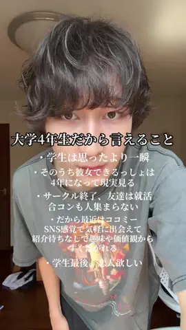 佐藤 光琉（ひかる）のTikTok投稿