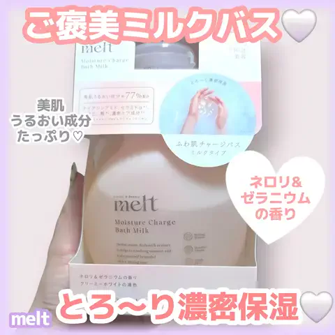 しらたまのTikTok投稿