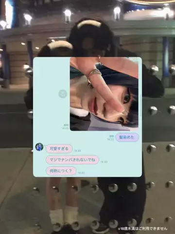 すずとたいきのTikTok投稿