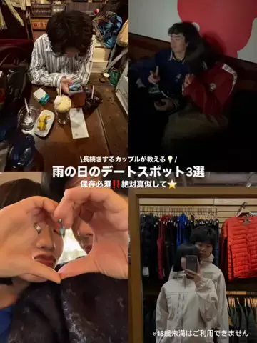 すずとたいきのTikTok投稿