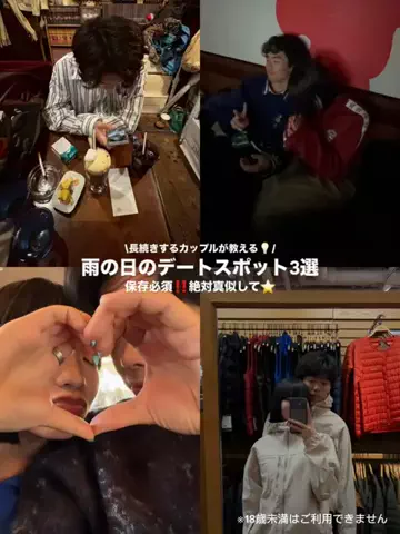 すずとたいきのTikTok投稿