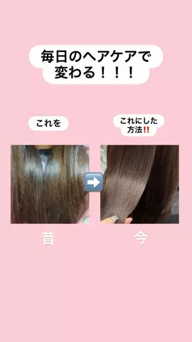 ポチャコの美容のTikTok投稿
