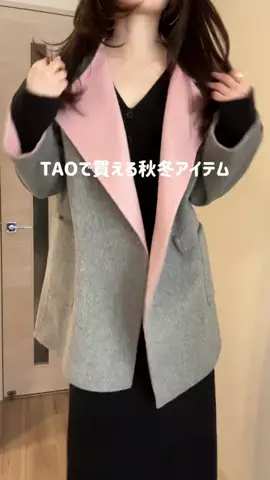 姿勢ちゃんのTikTok投稿