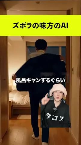 tacos_jp8のTikTok投稿