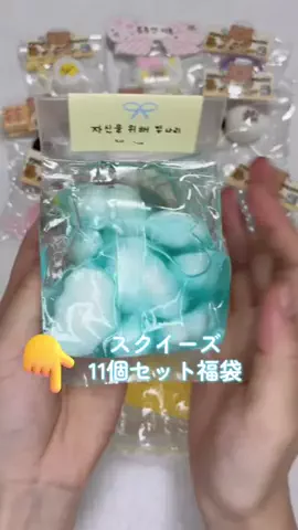 下校のTikTok投稿