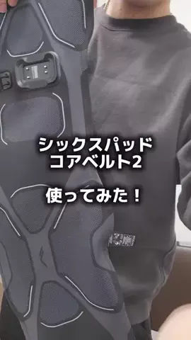 Daichi Sasaki WFF PROのTikTok投稿