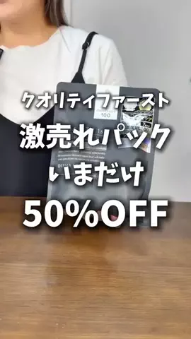luana.beauty.2ndのTikTok投稿