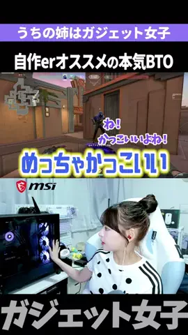 はる缶のTikTok投稿