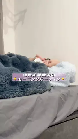 みーみ🐟🤍【ボンボンTV】のTikTok投稿