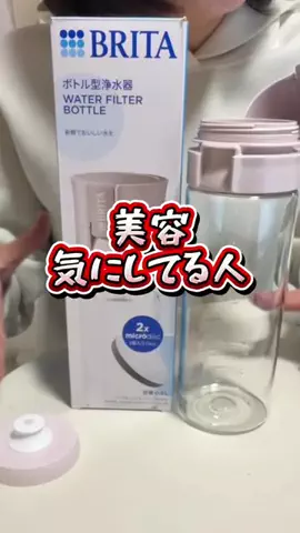 コスメのちゃんあおのTikTok投稿