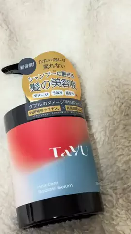 ポチャコの美容のTikTok投稿
