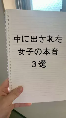 陰キャ撲滅協会のTikTok投稿