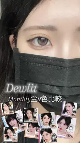 17さいのTikTok投稿