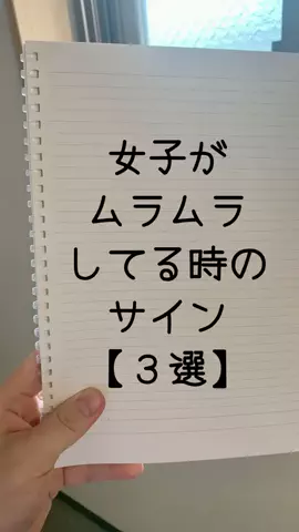 陰キャ撲滅協会のTikTok投稿