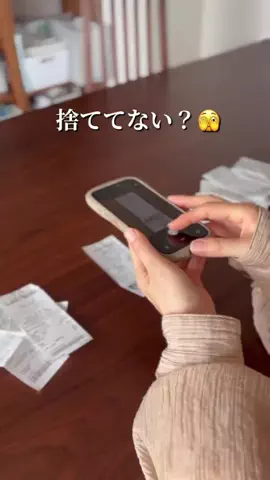 マネして叶えるご褒美タイムのTikTok投稿