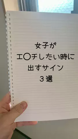 陰キャ撲滅協会のTikTok投稿