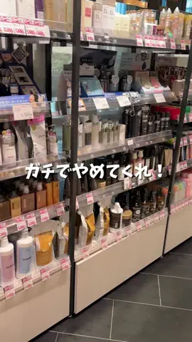 髪サランねきのTikTok投稿