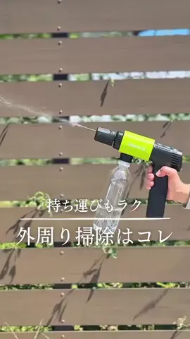 いろ | 家事ラクでゆとりある暮らしのTikTok投稿