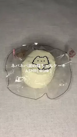 下校のTikTok投稿