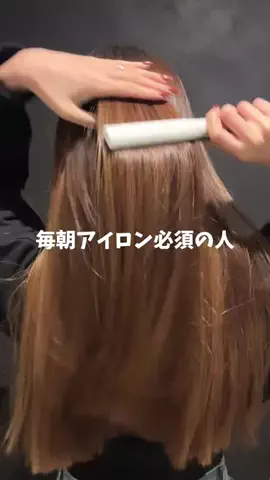 髪サランねきのTikTok投稿