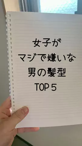 陰キャ撲滅協会のTikTok投稿