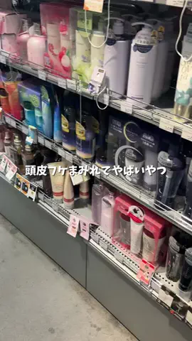 髪サランねきのTikTok投稿