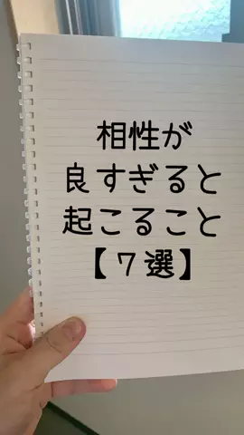 陰キャ撲滅協会のTikTok投稿