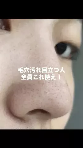 ポチャコの美容のTikTok投稿