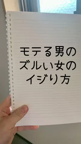 陰キャ撲滅協会のTikTok投稿