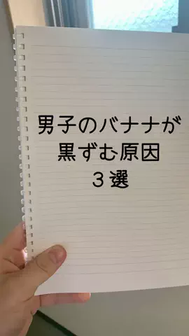 陰キャ撲滅協会のTikTok投稿