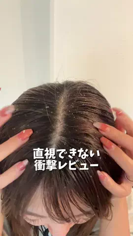 髪サランねきのTikTok投稿