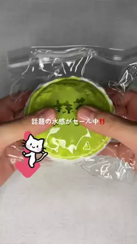 下校のTikTok投稿