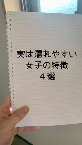 陰キャ撲滅協会のTikTok投稿