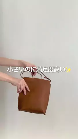 きち| 20代の快適な暮らし🕊️のTikTok投稿