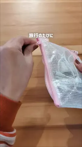 はゆのTikTok投稿