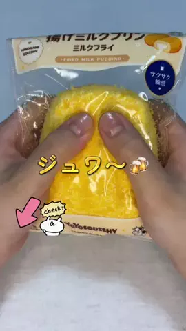 下校のTikTok投稿