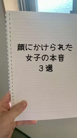 陰キャ撲滅協会のTikTok投稿
