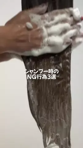 髪サランねきのTikTok投稿