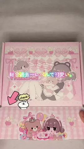 下校のTikTok投稿