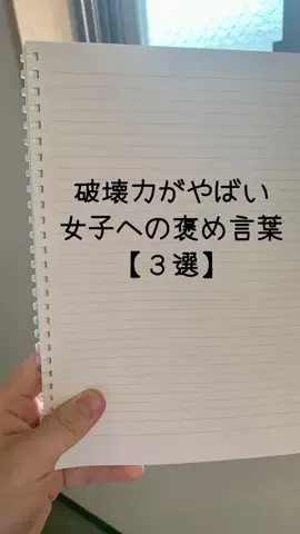 陰キャ撲滅協会のTikTok投稿