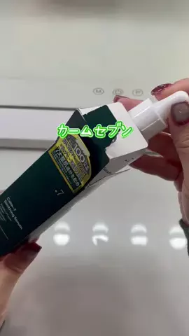 美容ネキ【本物】のTikTok投稿