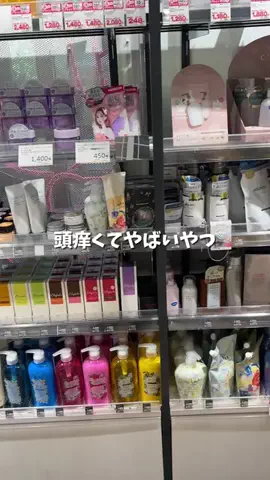 髪サランねきのTikTok投稿