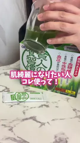コスメのちゃんあおのTikTok投稿