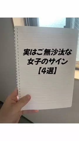 陰キャ撲滅協会のTikTok投稿