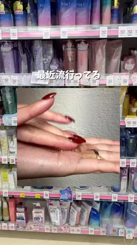 髪サランねきのTikTok投稿
