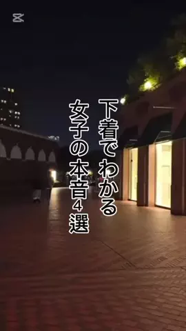陰キャ撲滅協会のTikTok投稿