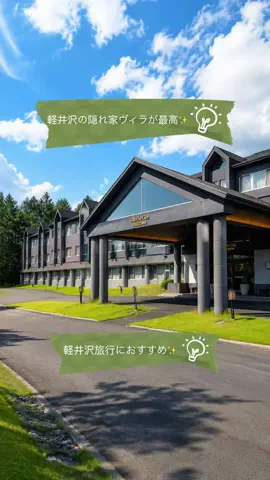 Japan_Hidden 🇯🇵のTikTok投稿