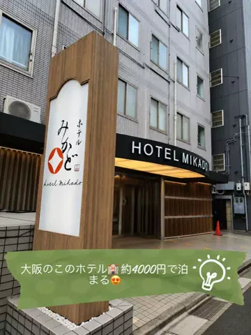 Japan_Hidden 🇯🇵のTikTok投稿