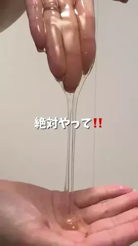 髪サランねきのTikTok投稿