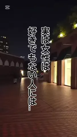 陰キャ撲滅協会のTikTok投稿